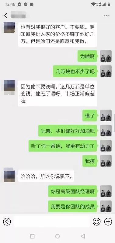 我被上了一堂高质量的课