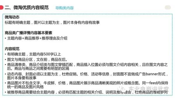 UV每天增长一万是为什么？