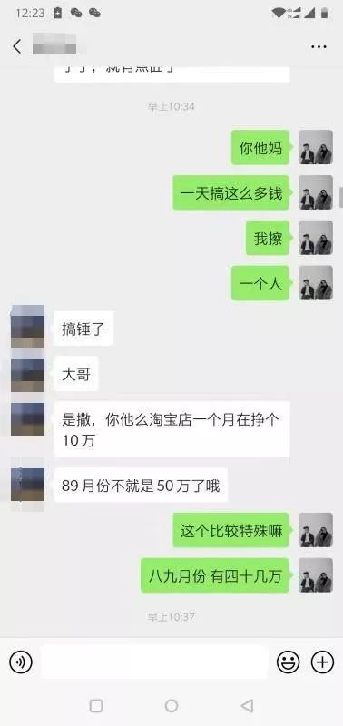 我被上了一堂高质量的课