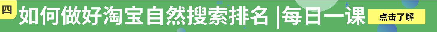 重要！女装美妆行业2019淘宝新势力周秋冬招商！| 8.1