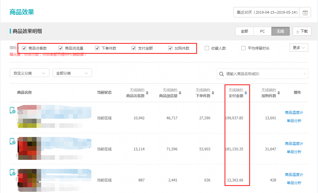 【案例】大促收割利器，活动推广助力618