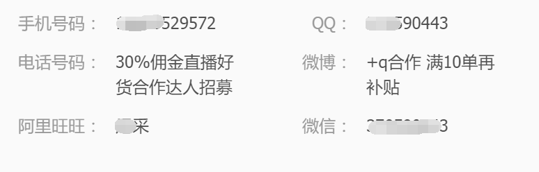 深挖淘客后台 寻找自己的淘客资源宝库