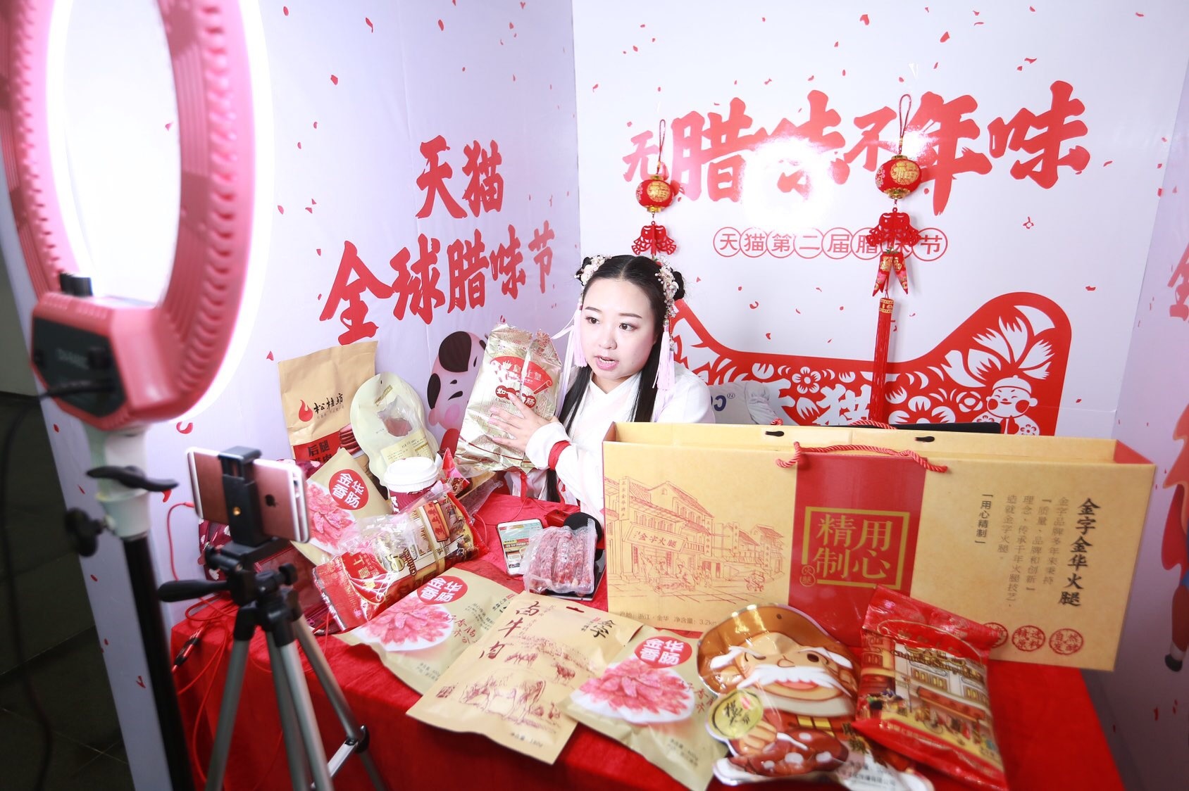 老字号商家速来入群！可加入天猫天字号计划！