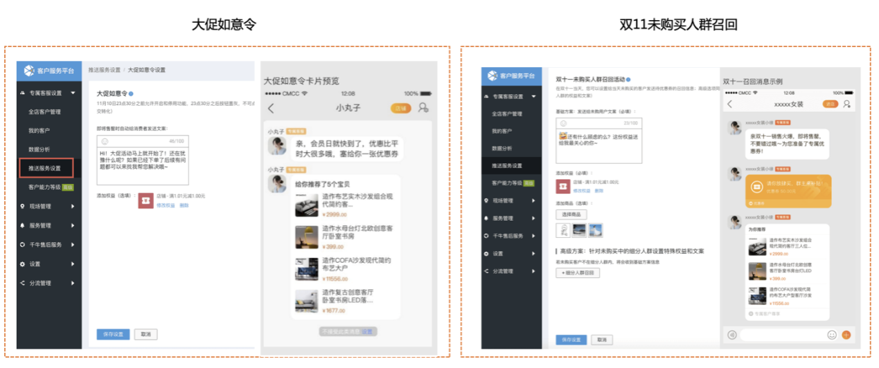 图片11