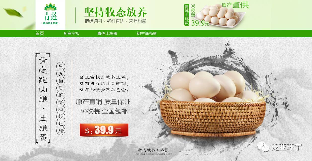 如何才能让抠门的用户买单