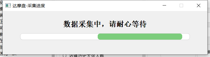 【老梁爆款生产线】达摩盘系列01标签全网用户