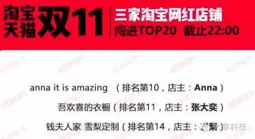 蝉禅：2016年的微商，你所不知道的网红经济（992）