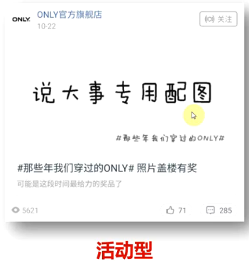 【达道干货】微淘应该这么玩儿
