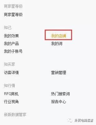 直击要点，星等级又双叒变化