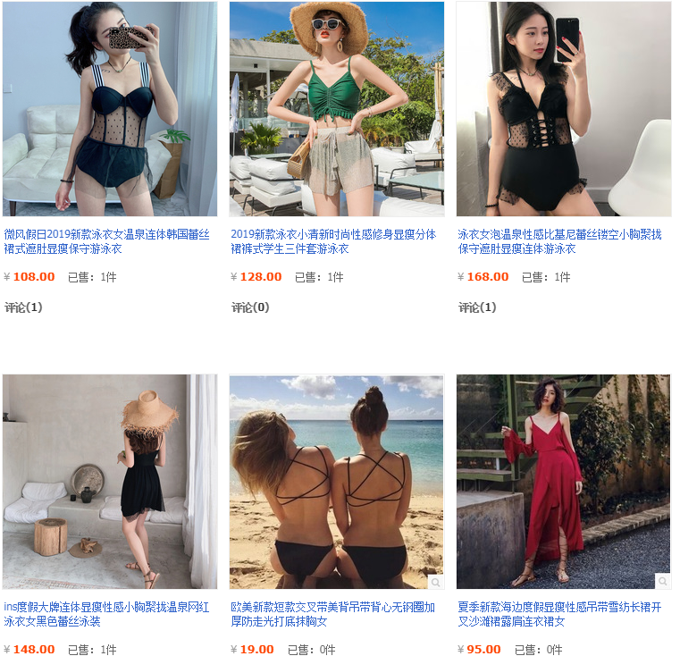 【达道干货】新品如何快速突破零流量！