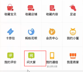 【达道干货】运营之无线流量技巧