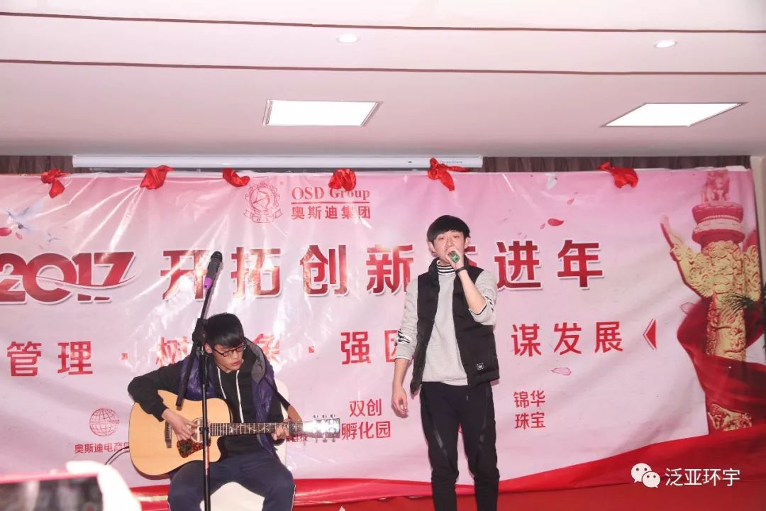 凝心聚气，一气待发，2018年越来越好！