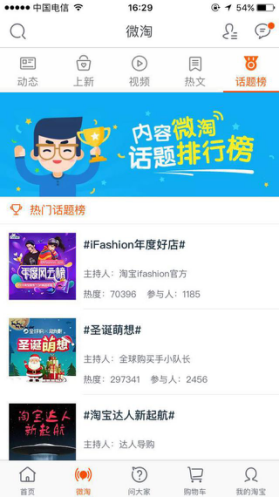 【达道干货】想提高无线流量除了提高排名还能做什么？