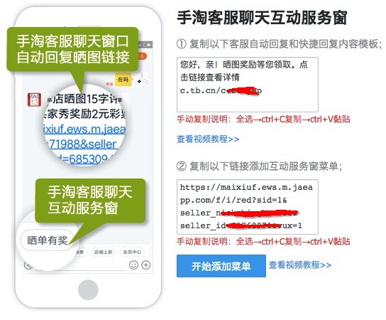 【案例】如何提升有图评价及买家秀质量？