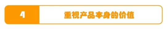 公开跨境电商Shopee选品选得好日销量达80万，短时间买车买房