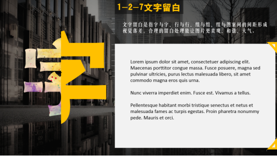 如何进行视觉营销提高店铺转化率20%