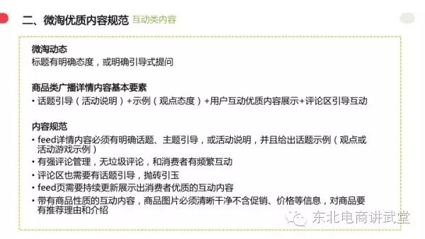 UV每天增长一万是为什么？