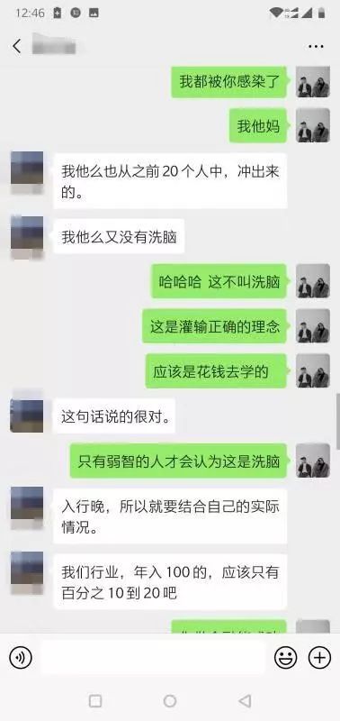 我被上了一堂高质量的课
