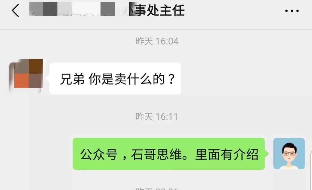 OEM一年300万的玩法
