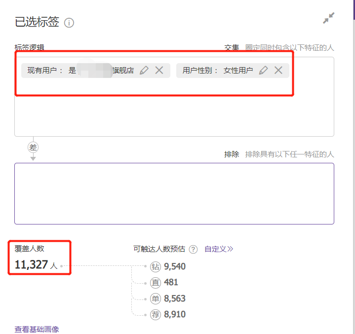 爆款生产线/ 车搜结合05车搜的根基人群下
