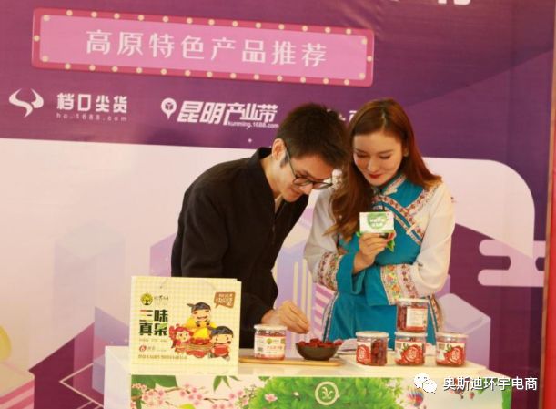 阿里巴巴昆明产业带重磅迎接19年将会获得更多互联网新计划以及玩法，你们准备好了吗？