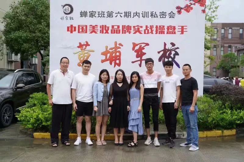 朵嘉浓蝉禅：删除