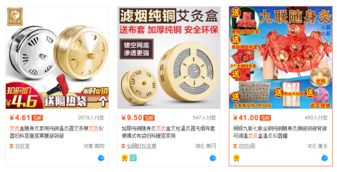 【达道干货】直通车低价引流技巧
