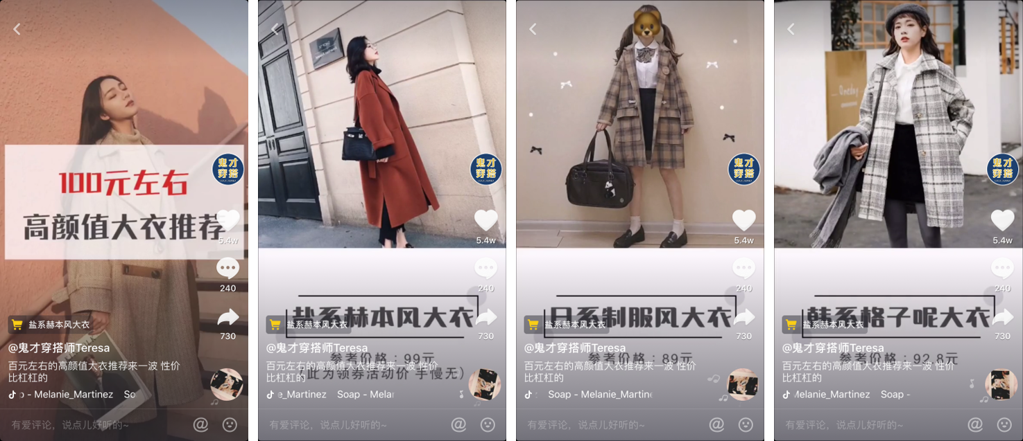 【干货】0成本抖音卖货，引流淘宝1000+
