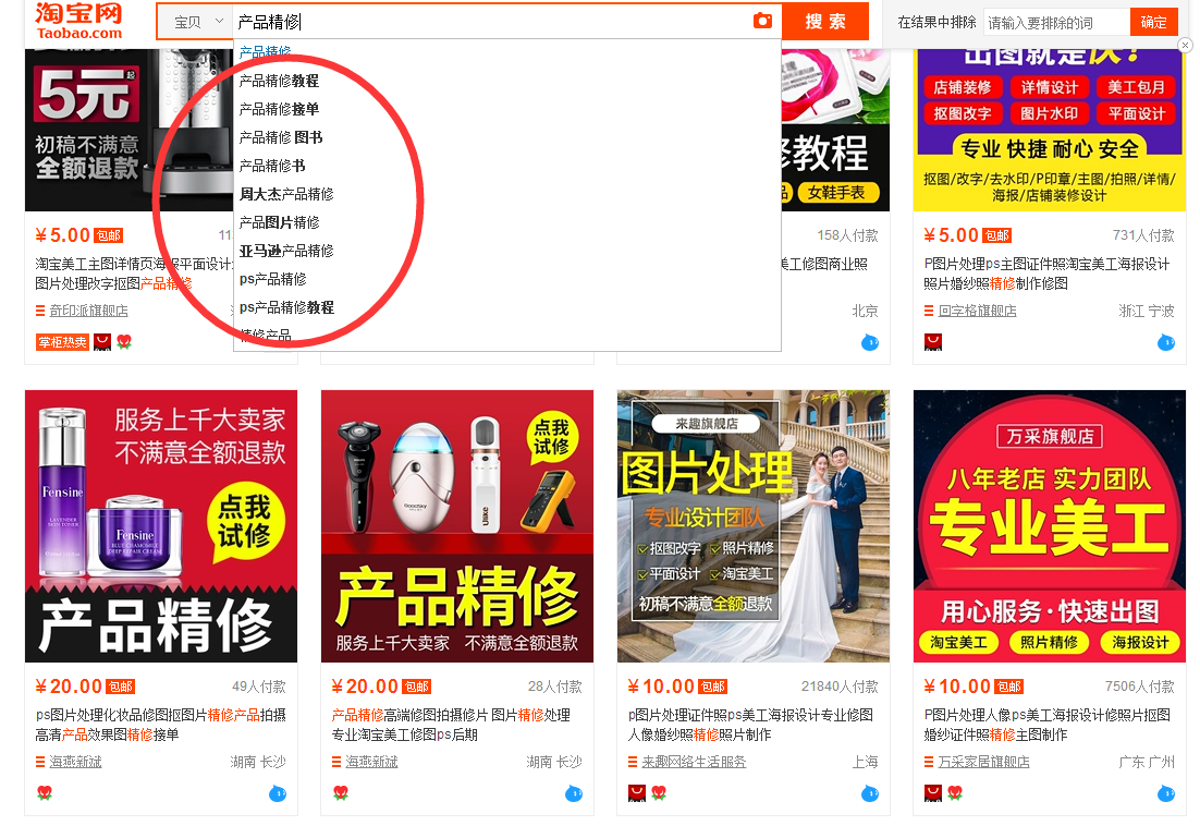 【干货】提升转化率的5大因素，你知道多少？