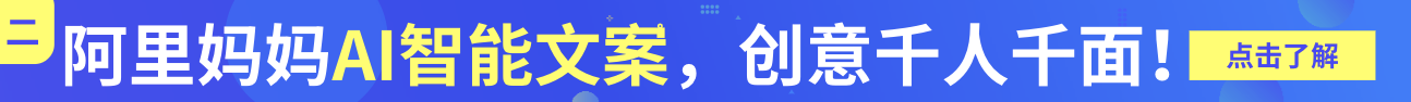 避坑指南：当心“滥用商标关键词”被投诉！| 7.9