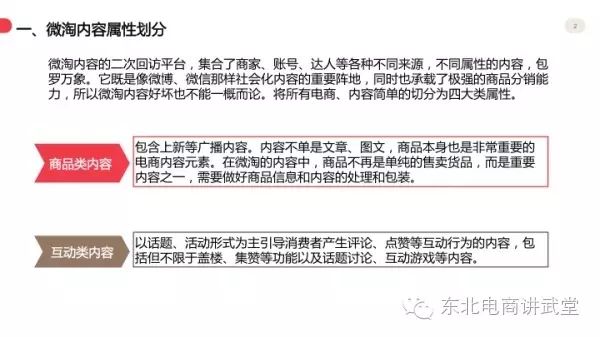 UV每天增长一万是为什么？