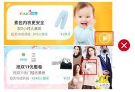 聚划算主题团海报规范今天你看了吗？