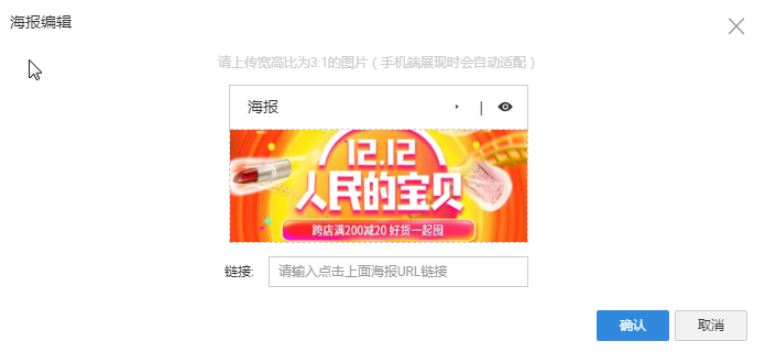 【达道干货】大促之客户运营平台玩法