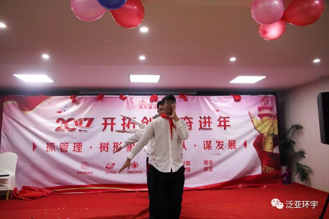 凝心聚气，一气待发，2018年越来越好！