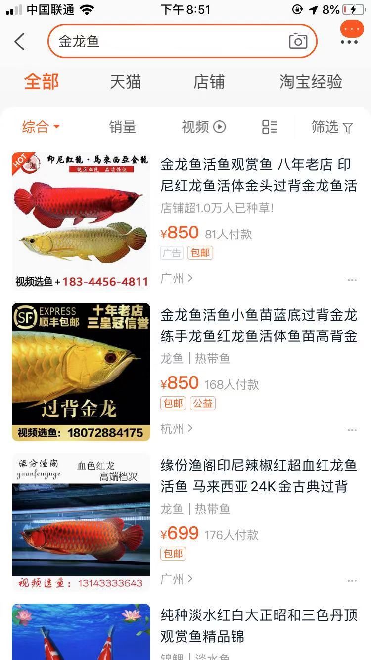 一个人，如何做好淘宝