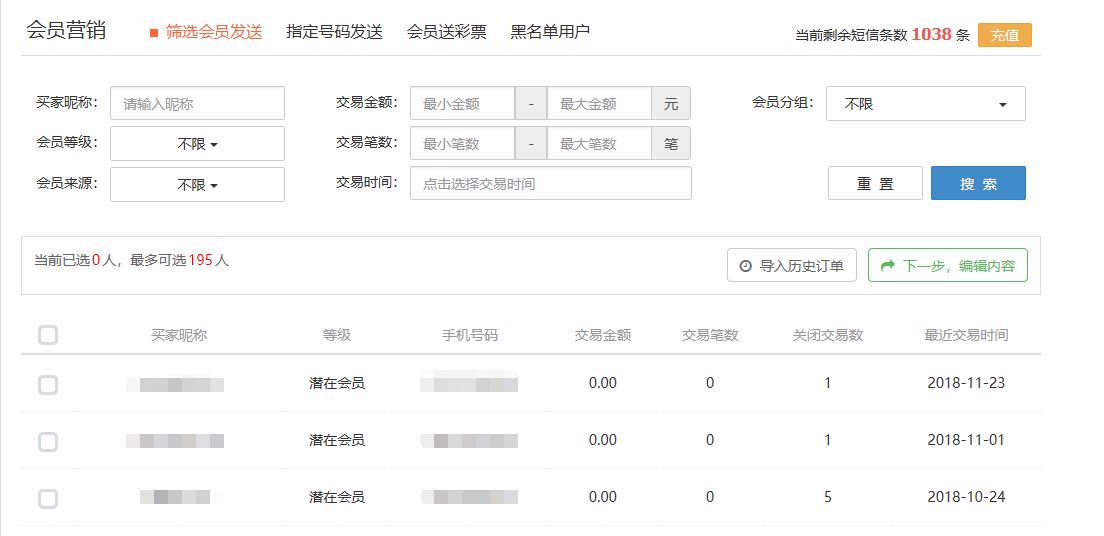 【干货】想要手淘搜索流量，先搞定加购收藏