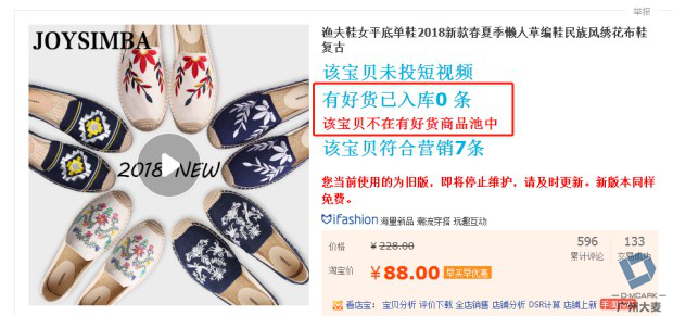【干货】内容营销怎么玩？有哪些新趋势?