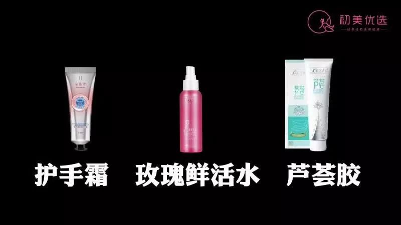 朵嘉浓蝉禅：为什么要加入初美优选，做社区电商？