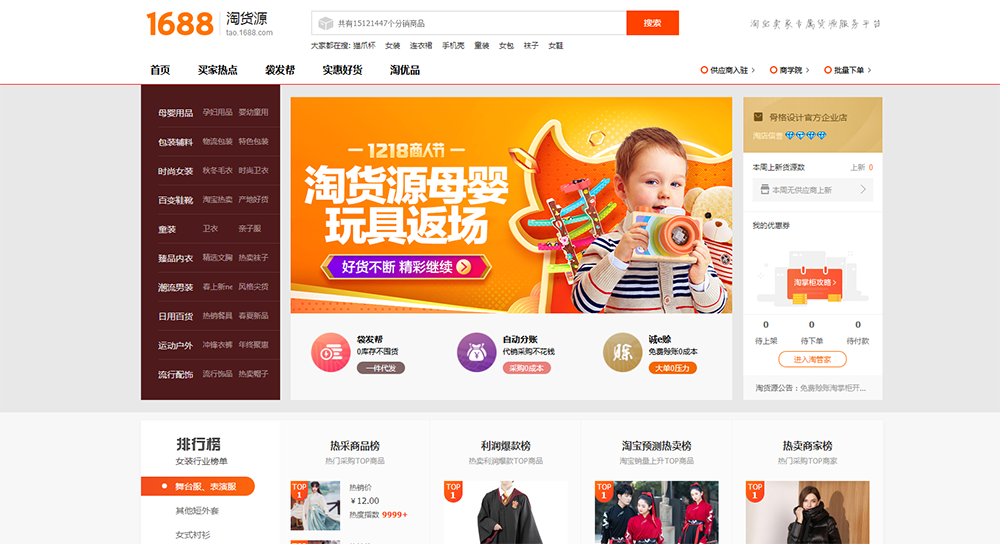 【干货】教你如何细分选品，引爆精准流量