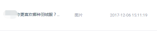 达道大学：微淘的内容策划