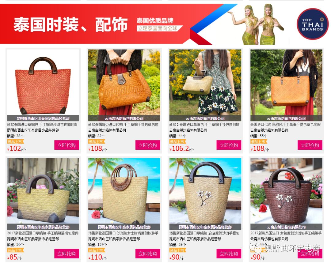 阿里巴巴昆明产业带重磅迎接19年将会获得更多互联网新计划以及玩法，你们准备好了吗？