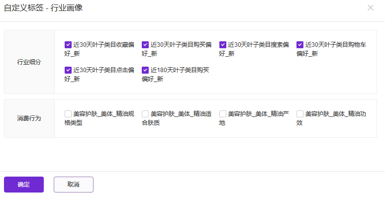 双十一达摩盘圈人群拉新，早早打标收割