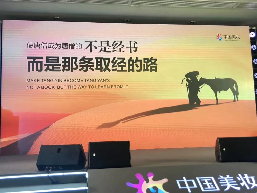 朵嘉浓蝉禅：家国情怀