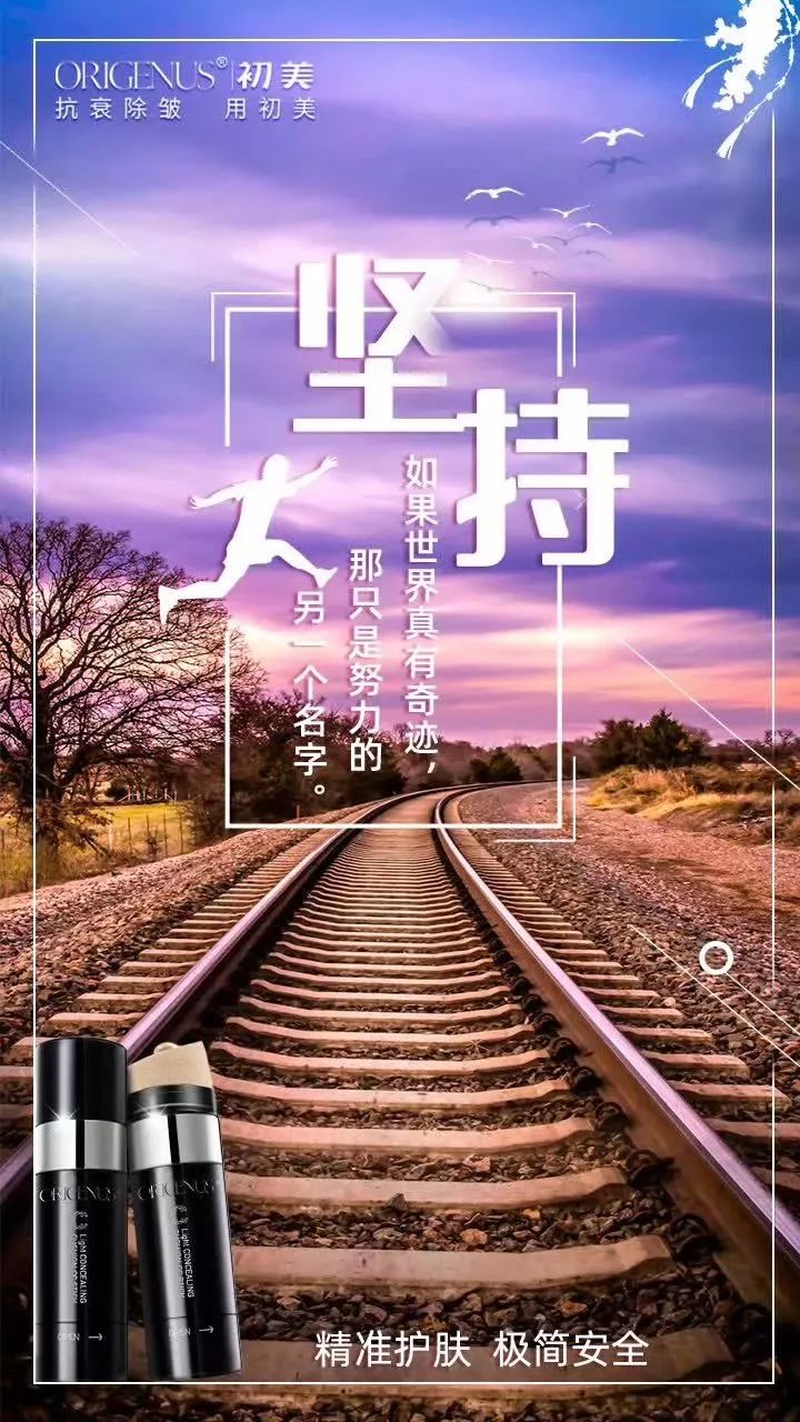 朵嘉浓蝉禅：站在高处