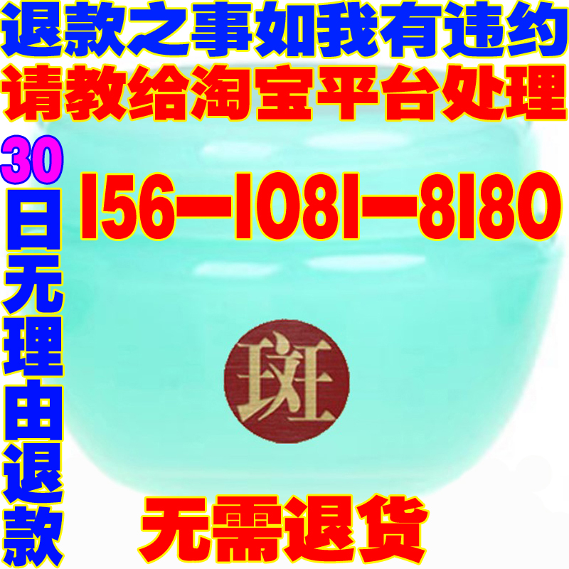 O1CN01XtUDds1q93tVBWHWN_!!324165452-0-gu