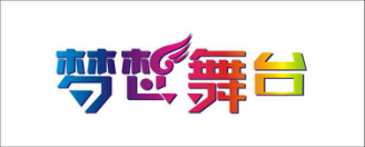 【达道干货】这六点告诉你，你的平面设计为何基础差