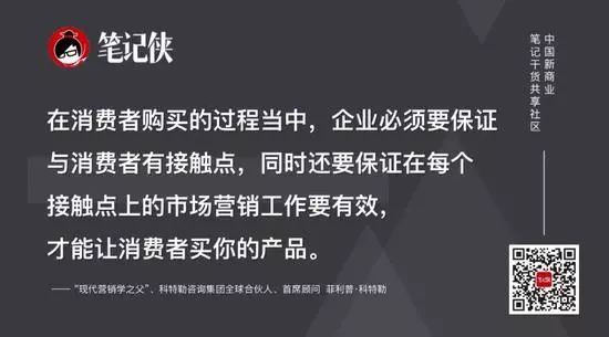 朵嘉浓蝉禅：好好卖货