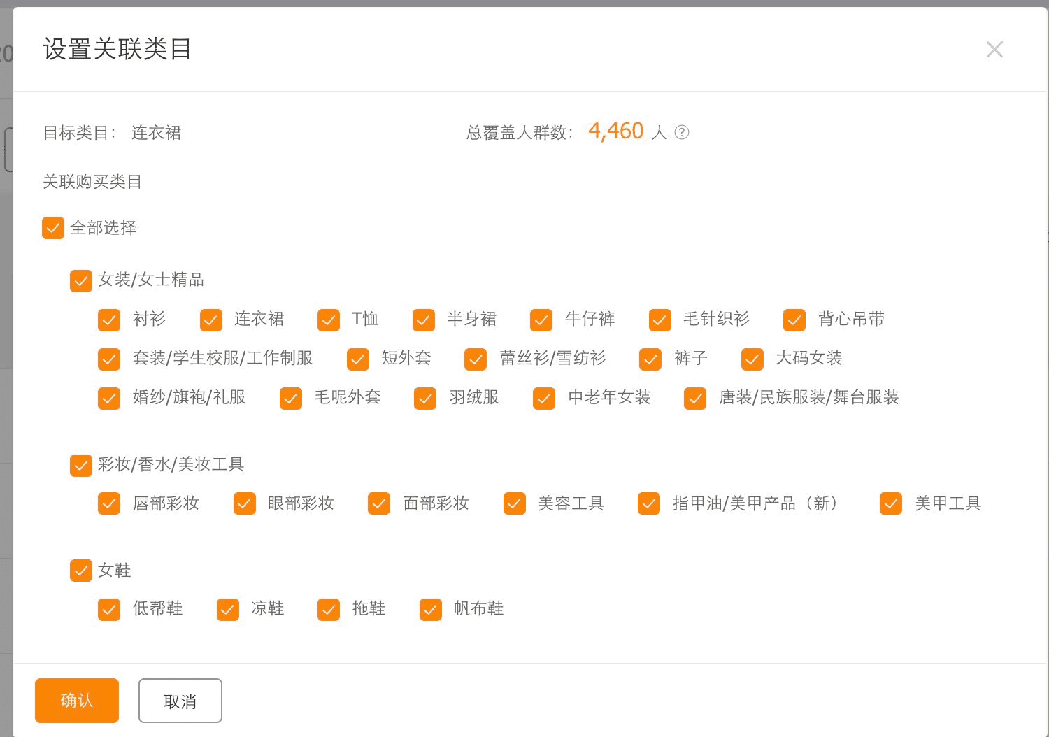 直通车人群又要升级了，这次变化有点大