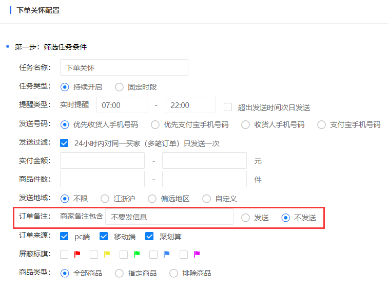 【案例】玩转会员运营，复购率提升3倍！