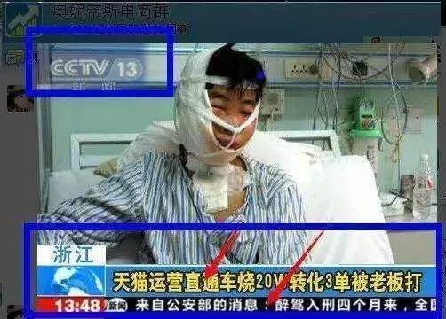 掌柜必看：新品宝贝三天内流量破百的技巧！